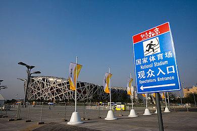 《节奏天国：奇迹之星》公布 2026年发售